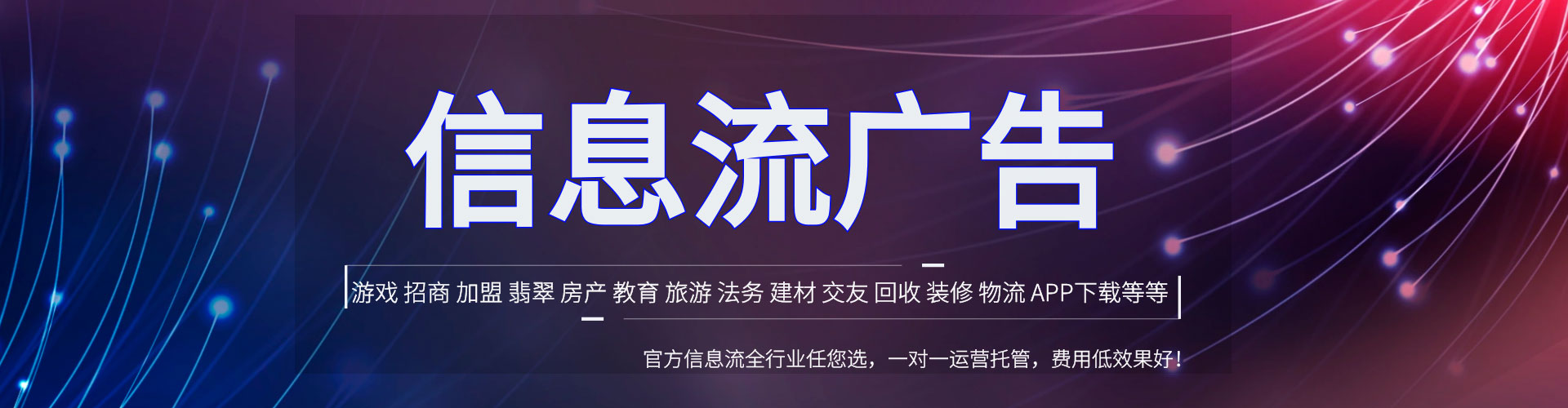 仙居百度包年竞价