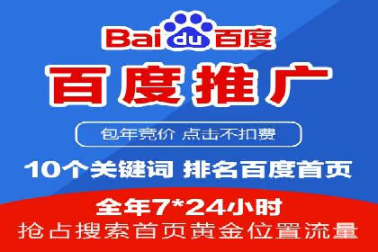 百度信息流推广策略：实操案例分享